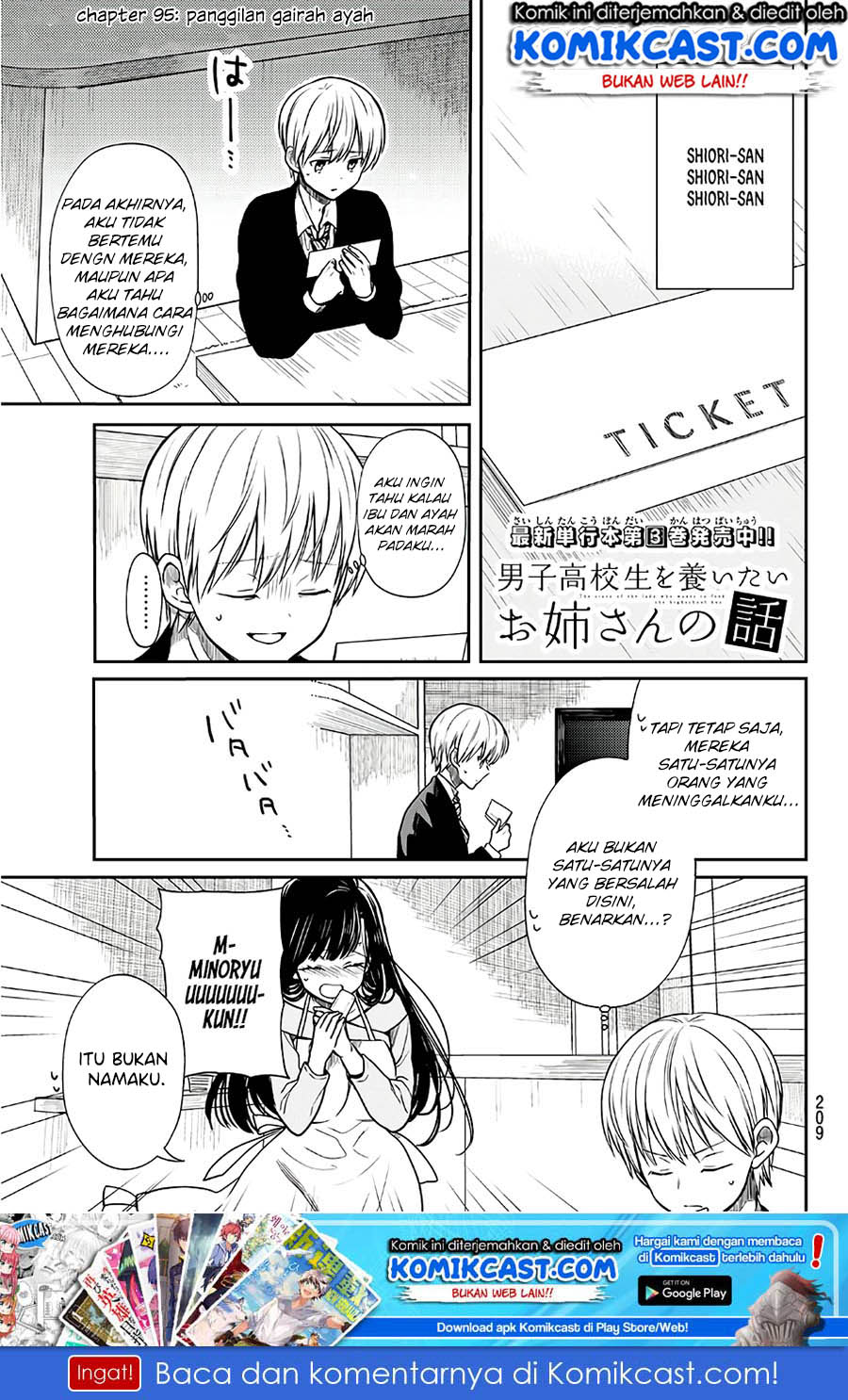 Danshi Koukousei wo Yashinaitai Onee-san no Hanashi